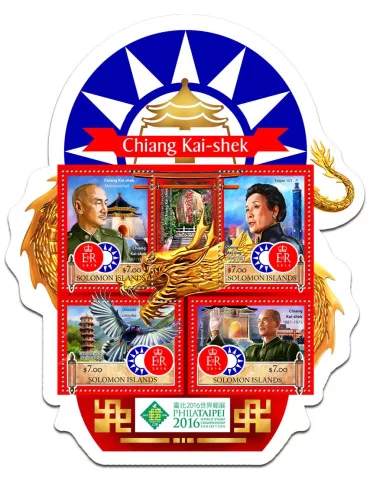 n° 3253 : Timbre SALOMON Poste