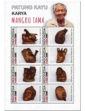 n° 3245/3252 - Timbre INDONESIE Poste