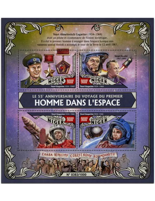 n° 3315 : Timbre NIGER Poste