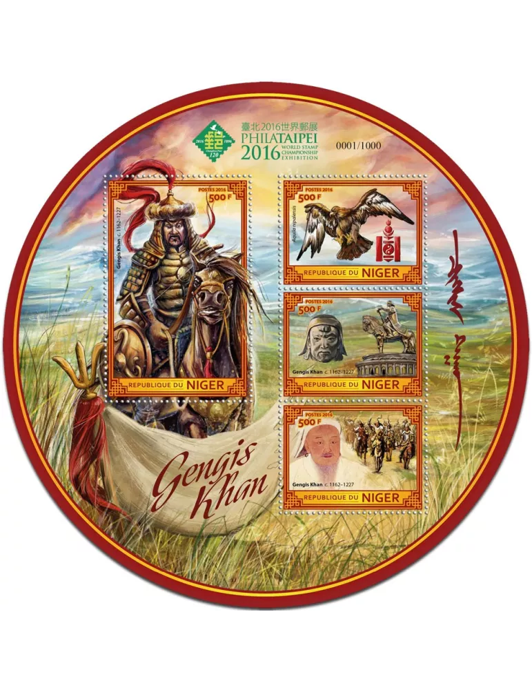 n° 3567 : Timbre NIGER Poste