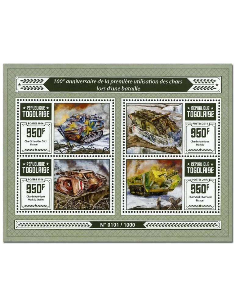 n° 4906 : Timbre TOGO Poste