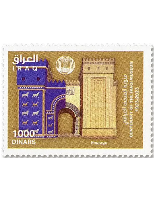 n° 1985/1986 - Timbre IRAK Poste