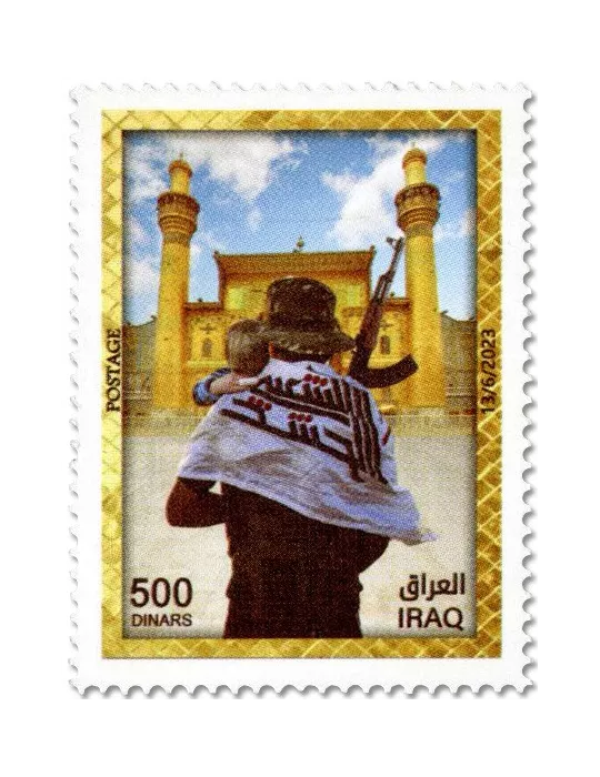 n° 1989/1990 - Timbre IRAK Poste