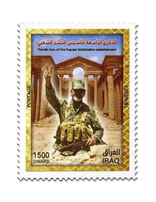 n° 1989/1990 - Timbre IRAK Poste