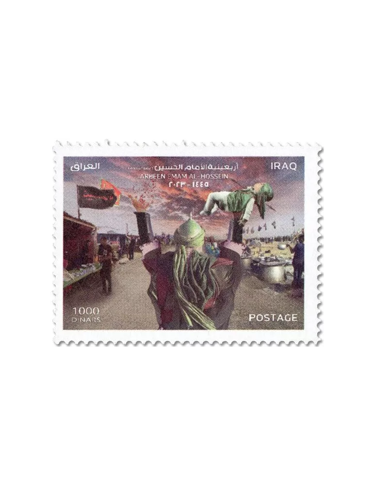 n° 1991/1992 - Timbre IRAK Poste
