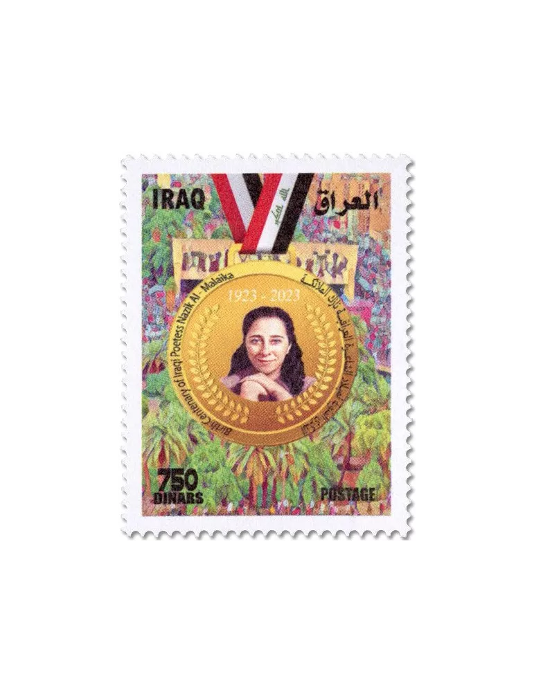 n° 1993/1994 - Timbre IRAK Poste