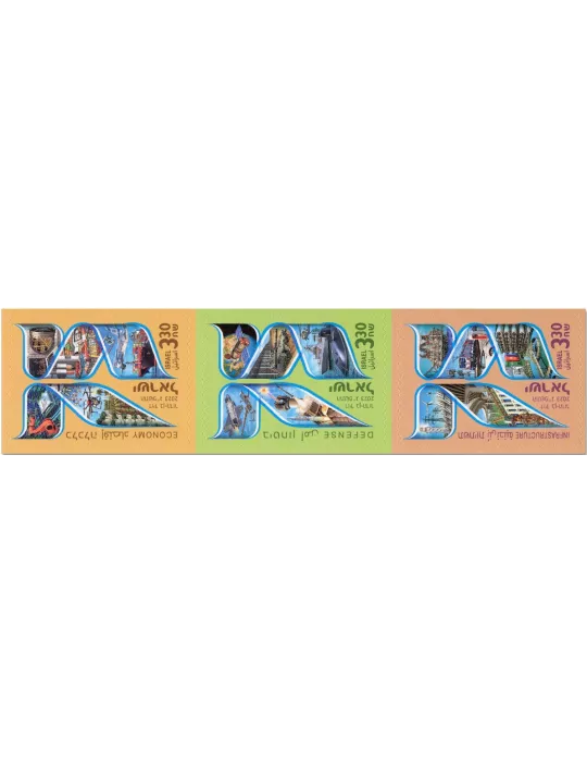 n° 2744/2746 - Timbre ISRAEL Poste