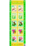 n° 11221/11225 (Les 10 valeurs: 2 séries n° 11221/11225) - Timbre JAPON Poste