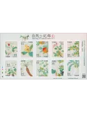 n° 11287/11296 - Timbre JAPON Poste