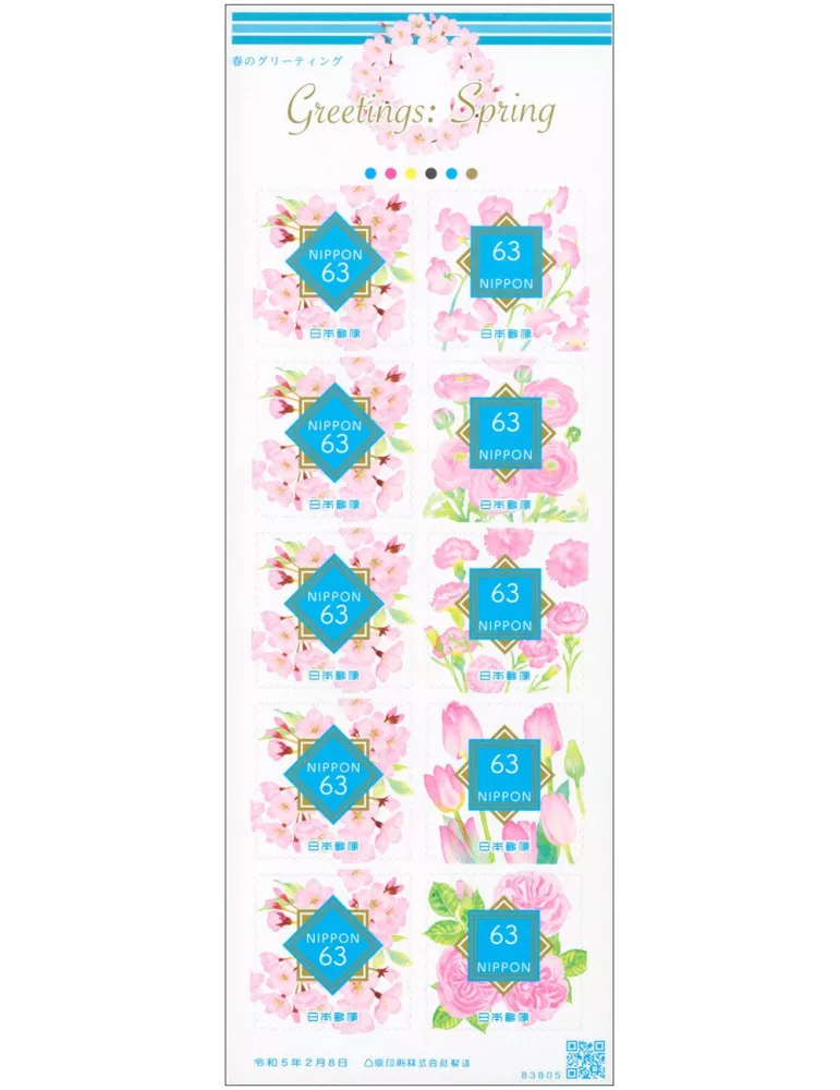 n° 11297 (5 valeurs) + 1 n° 11298, 1 n° 11299, 1 n° 11300, 1 n° 11301 et 1 n° 11302 - Timbre JAPON Poste