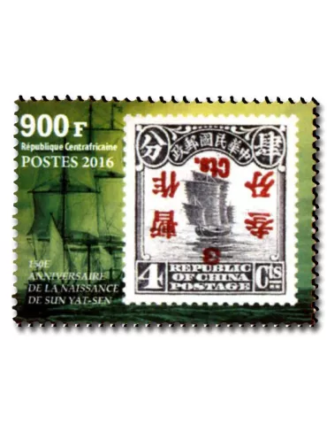 n° 4732 - Timbre CENTRAFRIQUE Poste