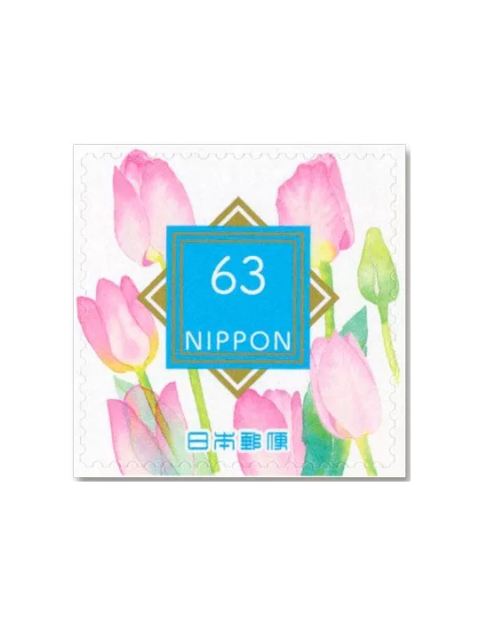 n° 11297 (5 valeurs) + 1 n° 11298, 1 n° 11299, 1 n° 11300, 1 n° 11301 et 1 n° 11302 - Timbre JAPON Poste