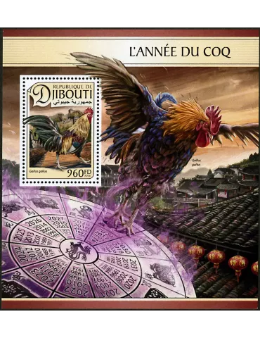 n° 136 - Timbre DJIBOUTI Blocs et feuillets