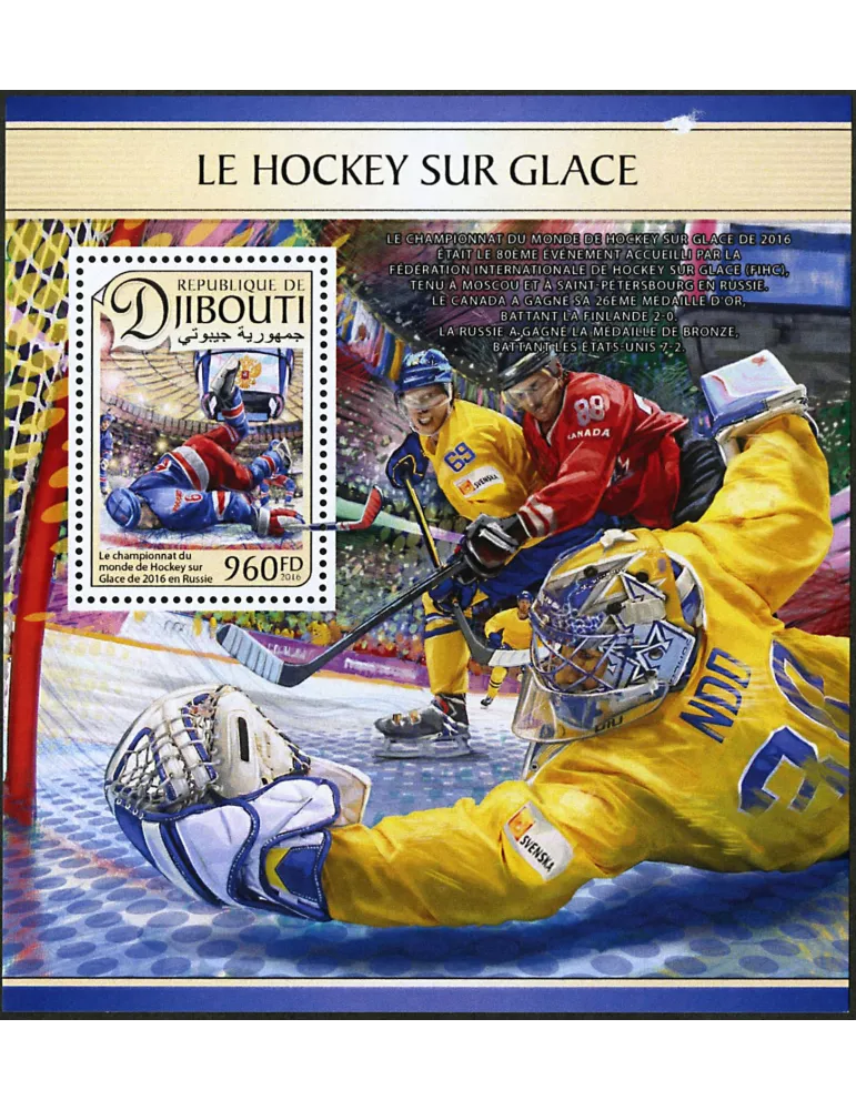 n° 139 - Timbre DJIBOUTI Blocs et feuillets