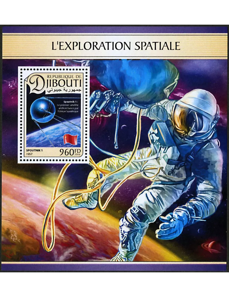 n° 142 - Timbre DJIBOUTI Blocs et feuillets