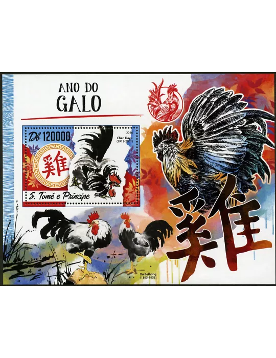 n° 997 - Timbre SAINT-THOMAS ET PRINCE Blocs et feuillets