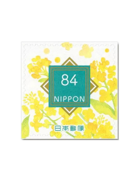 n° 11303 (5 valeurs) + 1 n° 11304, 1 n° 11305, 1 n° 11306, 1 n° 11307 et 1 n° 11308 - Timbre JAPON Poste