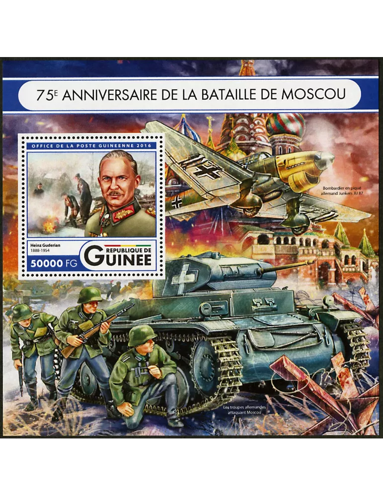 n° 2009 - Timbre GUINÉE Blocs et feuillets