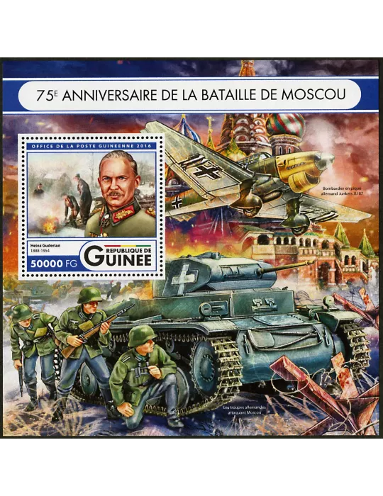 n° 2009 - Timbre GUINÉE Blocs et feuillets