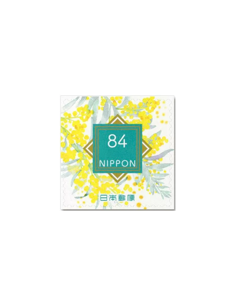 n° 11303 (5 valeurs) + 1 n° 11304, 1 n° 11305, 1 n° 11306, 1 n° 11307 et 1 n° 11308 - Timbre JAPON Poste