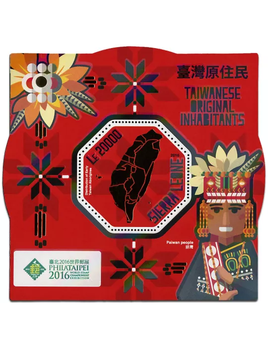 n° 1010 - Timbre SIERRA LEONE Blocs et feuillets