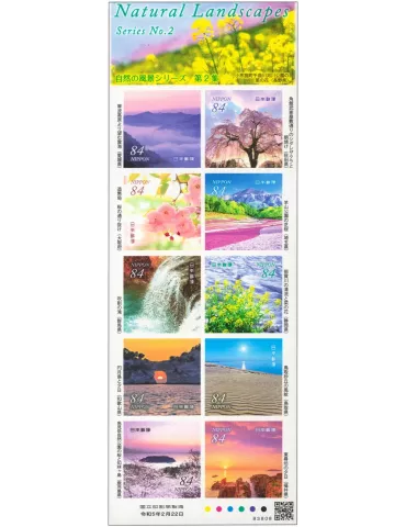 n° 11309/11318 - Timbre JAPON Poste