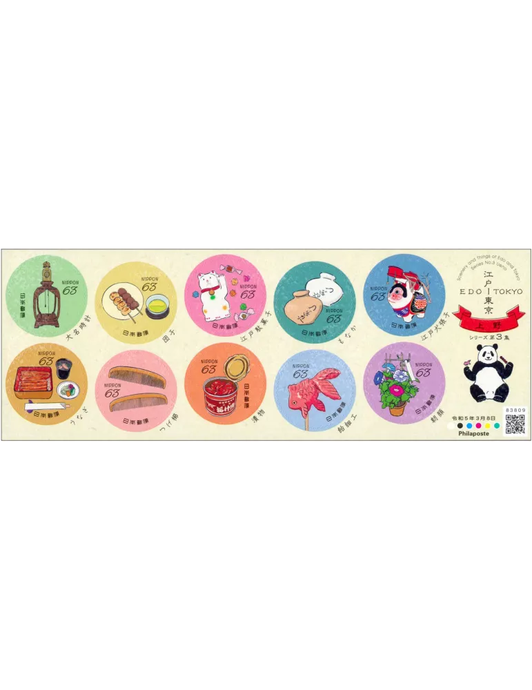 n° 11319/11328 - Timbre JAPON Poste