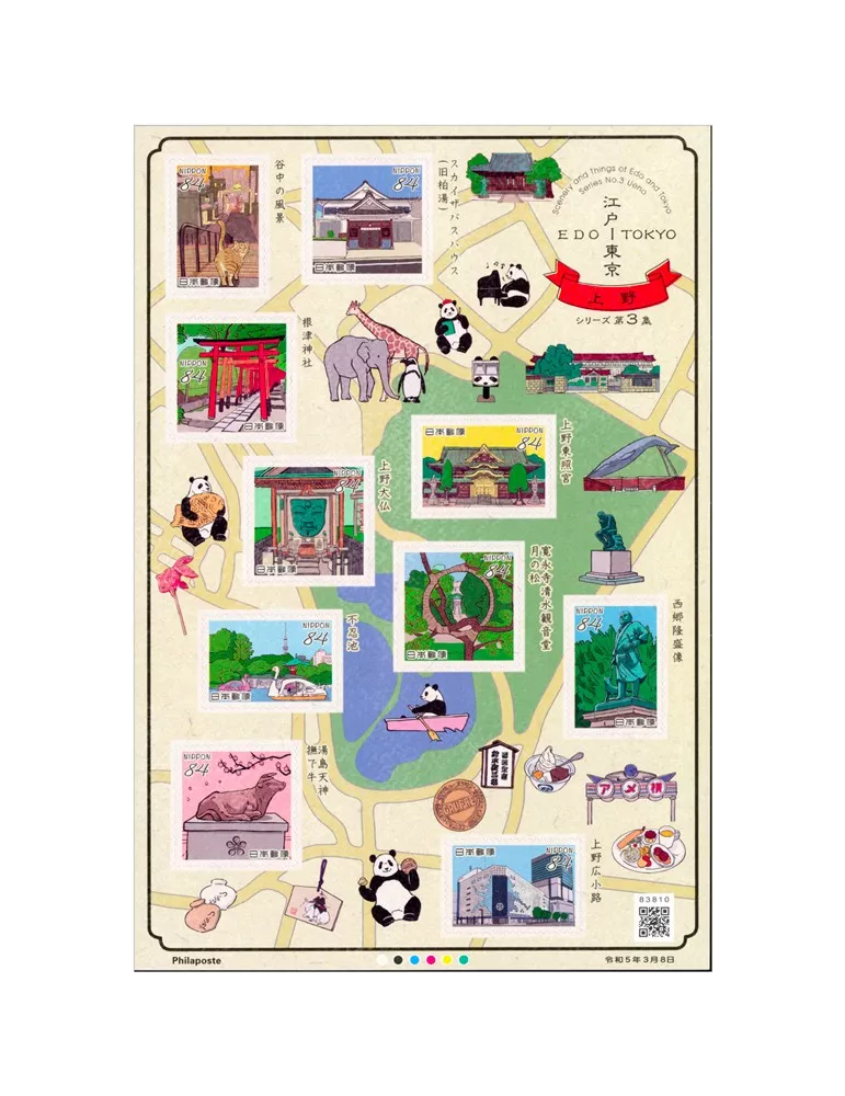 n° 11329/11338 - Timbre JAPON Poste