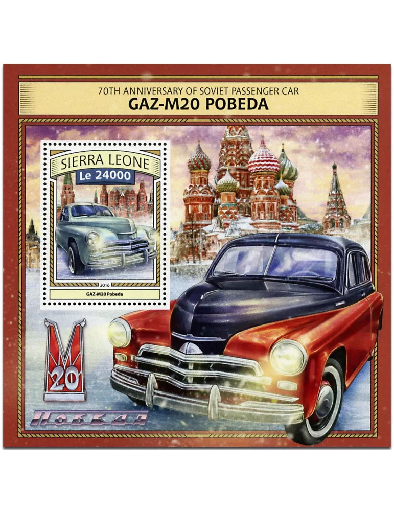 n° 1090 - Timbre SIERRA LEONE Blocs et feuillets