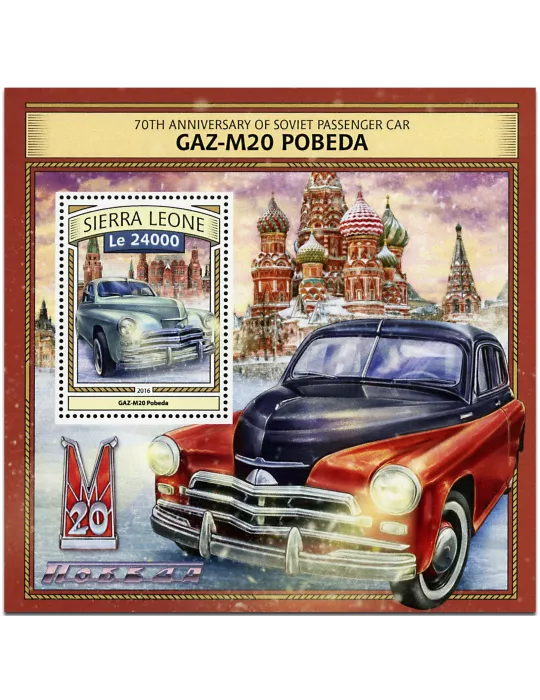 n° 1090 - Timbre SIERRA LEONE Blocs et feuillets