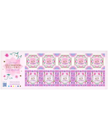 n° 11369/11370 (5 paires) - Timbre JAPON Poste
