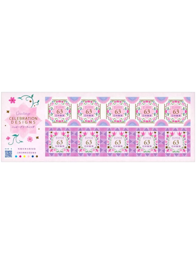 n° 11369/11370 (5 paires) - Timbre JAPON Poste