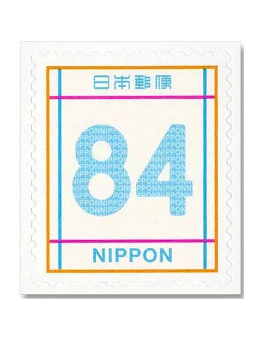 n° 11378/11380 - Timbre JAPON Poste 2