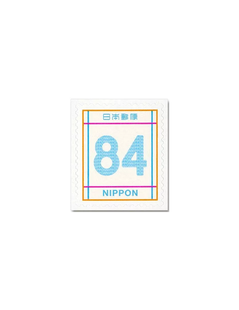 n° 11378/11380 - Timbre JAPON Poste