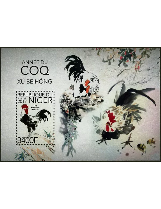 n° 659 - Timbre NIGER Blocs et feuillets