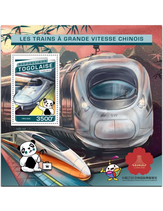 n° 1184 - Timbre TOGO Blocs et feuillets