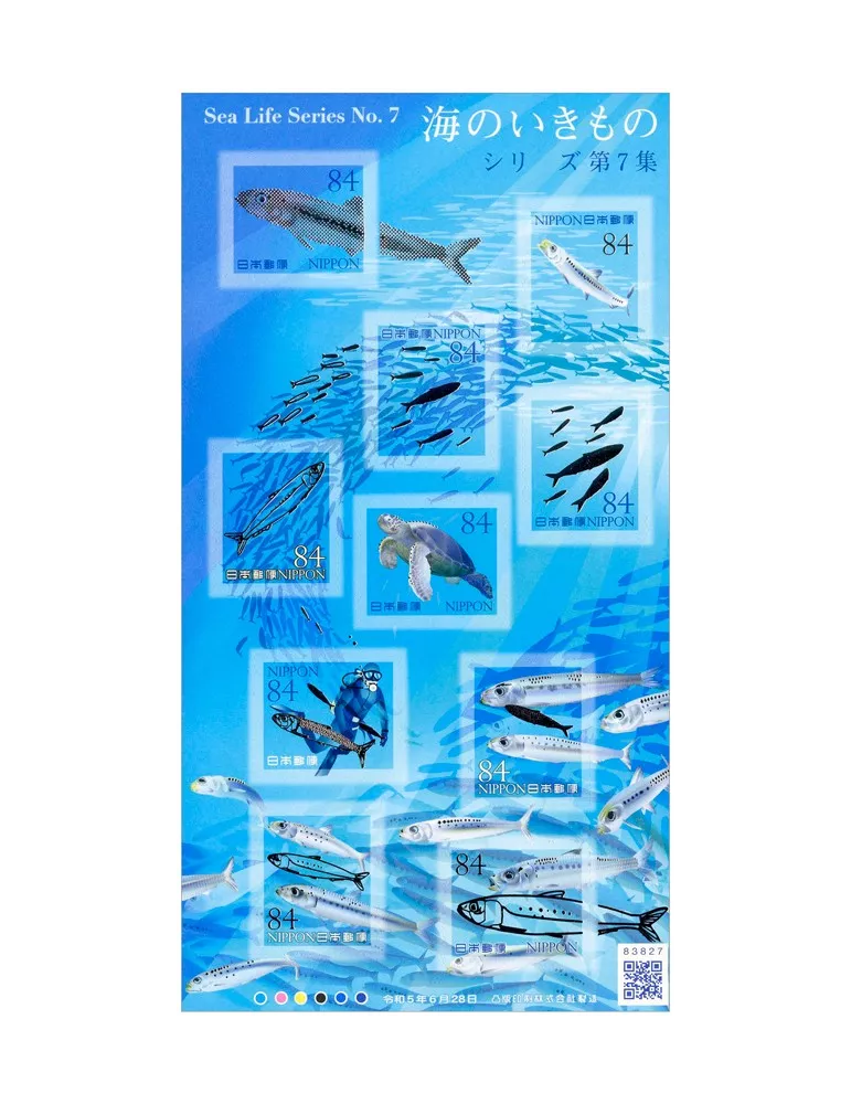 n° 11421/11430 - Timbre JAPON Poste