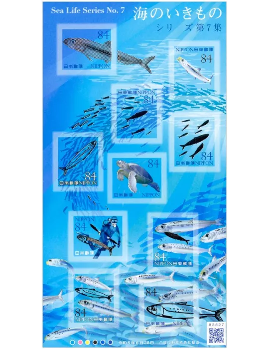 n° 11421/11430 - Timbre JAPON Poste