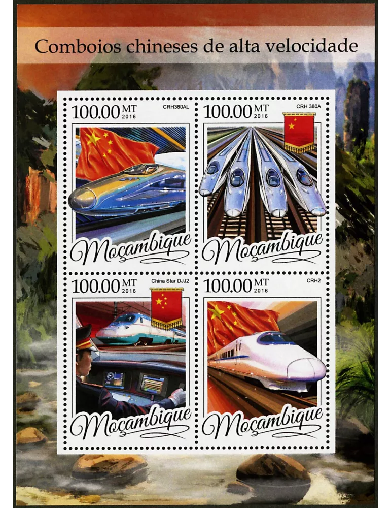 n° 7102 - Timbre MOZAMBIQUE Poste