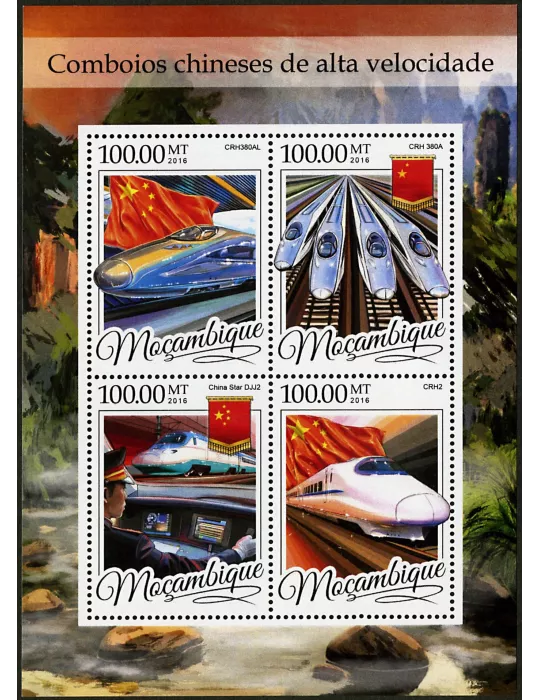 n° 7102 - Timbre MOZAMBIQUE Poste