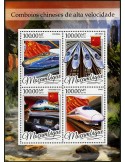 n° 7102 - Timbre MOZAMBIQUE Poste