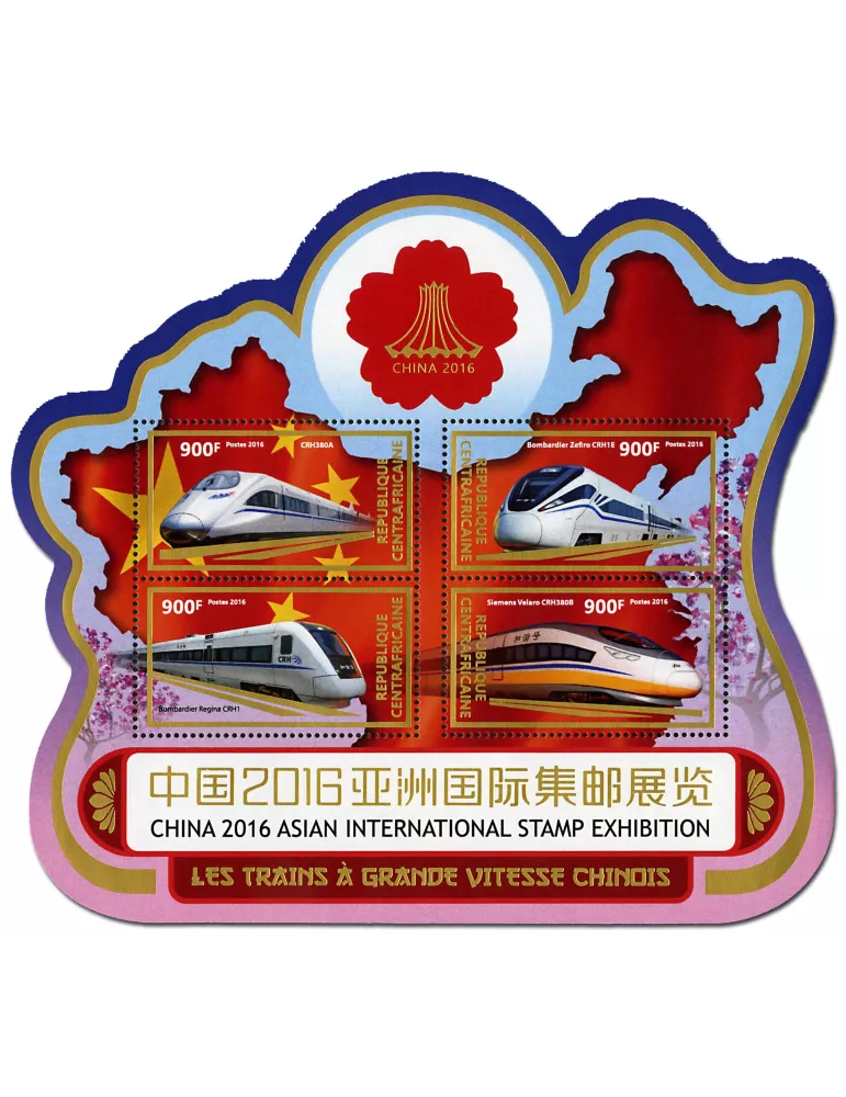 n° 4793 - Timbre CENTRAFRIQUE Poste