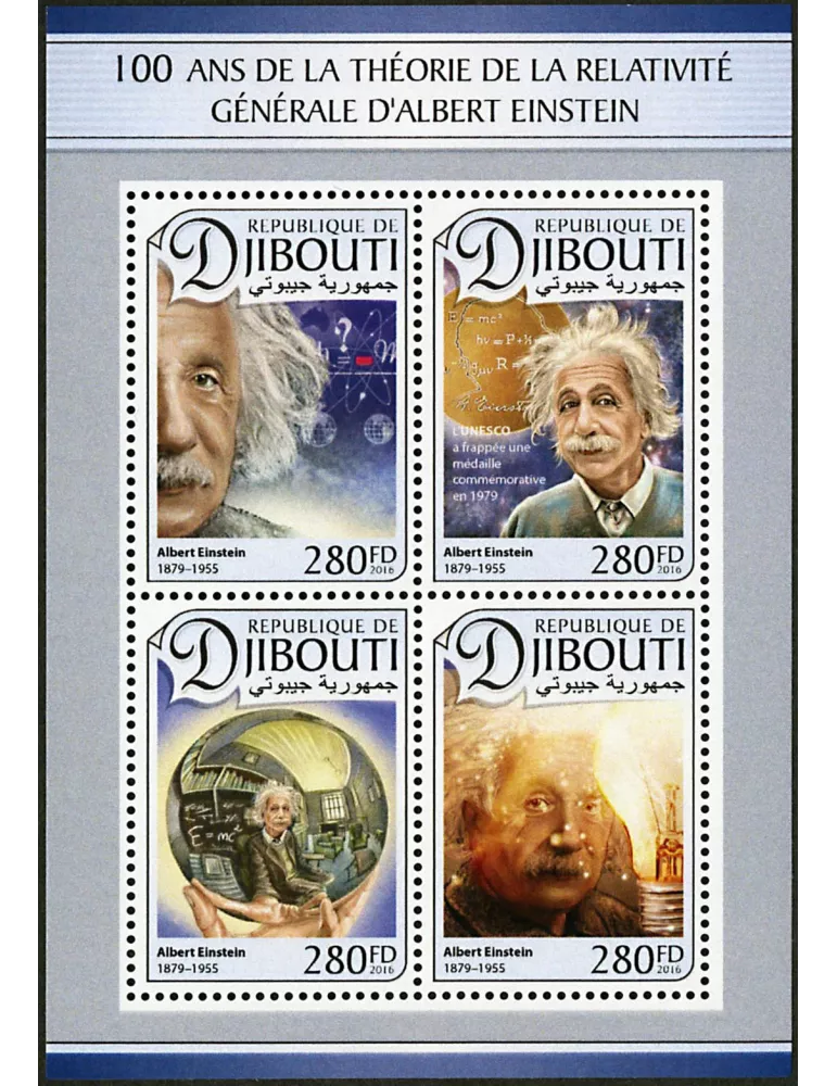 n° 1348 - Timbre DJIBOUTI Poste