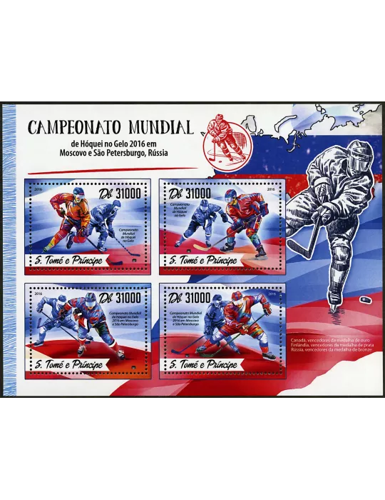 n° 5551 - Timbre SAINT-THOMAS ET PRINCE Poste