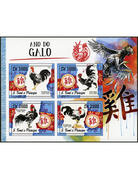 n° 5583 - Timbre SAINT-THOMAS ET PRINCE Poste