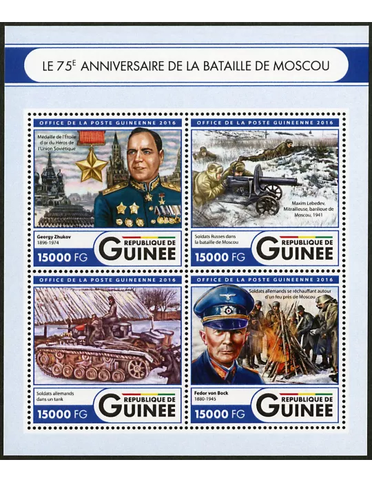 n° 8585 - Timbre GUINÉE Poste