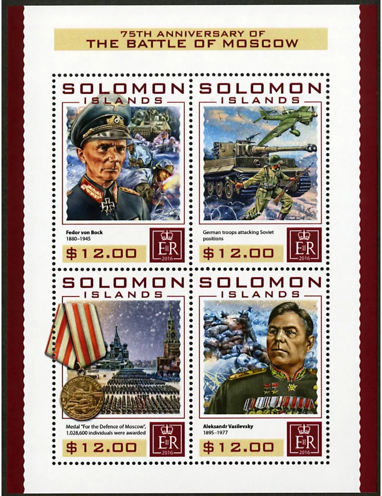 n° 3309 - Timbre SALOMON Poste