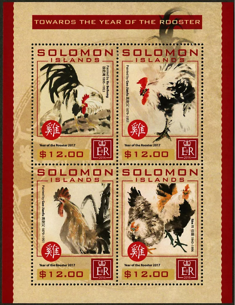 n° 3317 - Timbre SALOMON Poste