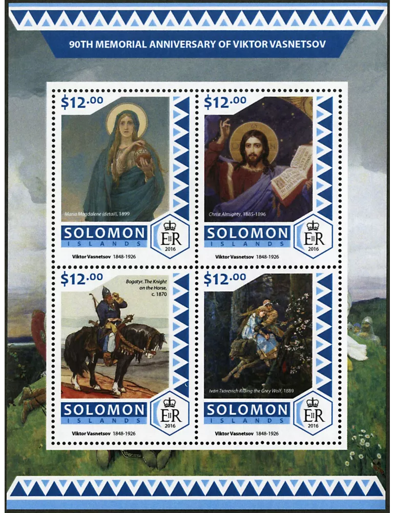 n° 3509 - Timbre SALOMON Poste