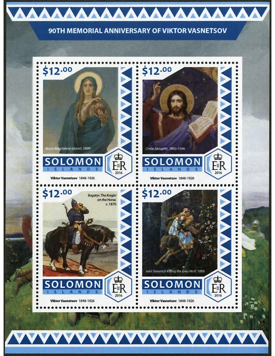 n° 3509 - Timbre SALOMON Poste